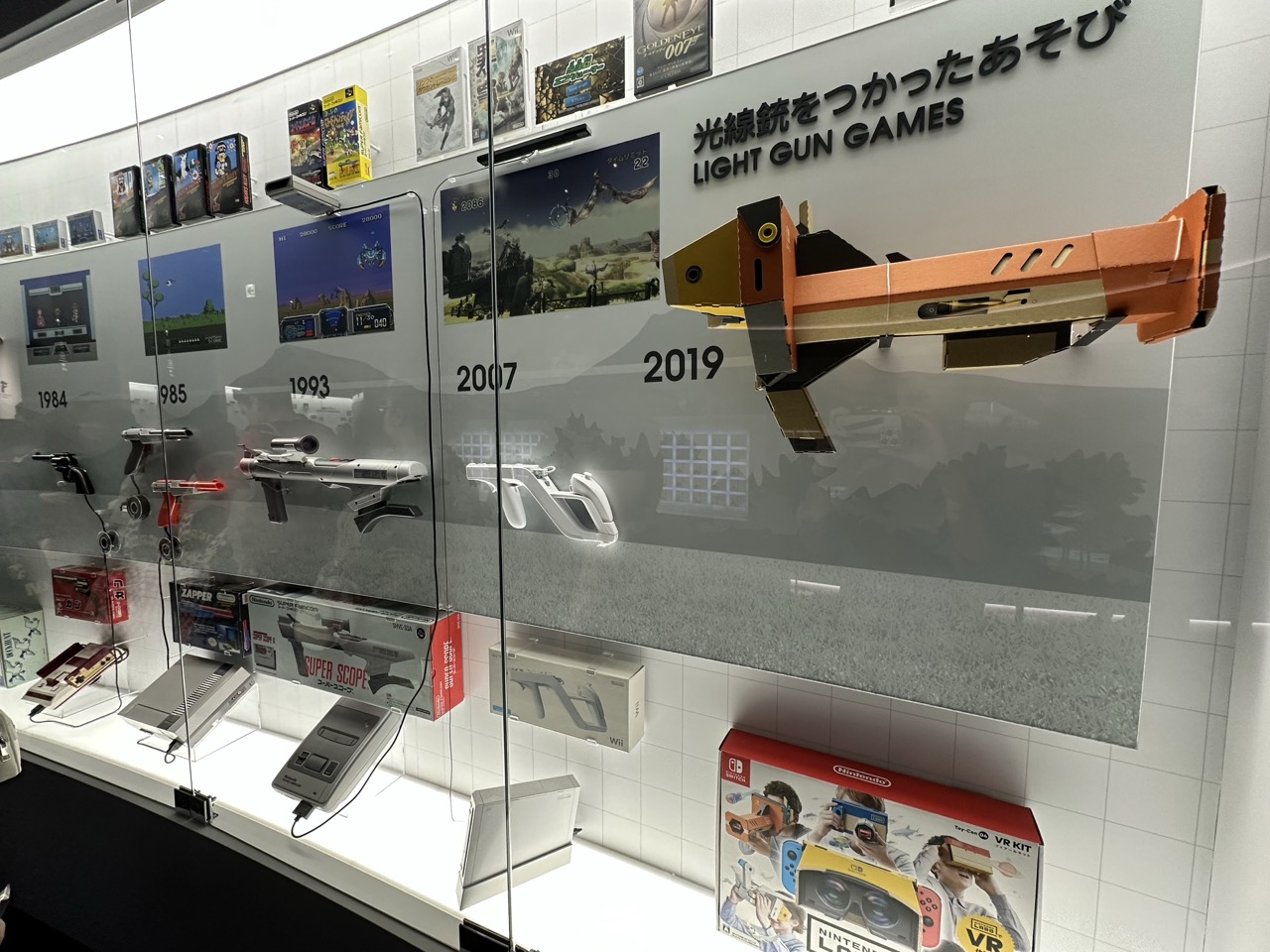 1984年から2019年までの光線銃ゲームの歴史展示