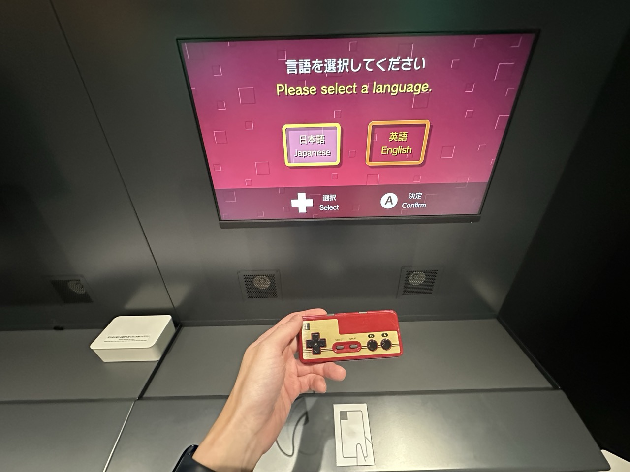 ファミコン型のコントローラーで言語選択画面を操作