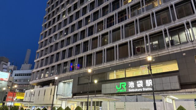 JR池袋駅の入口看板。「JR 池袋駅 Ikebukuro Station」緑色のJRロゴが目立つ