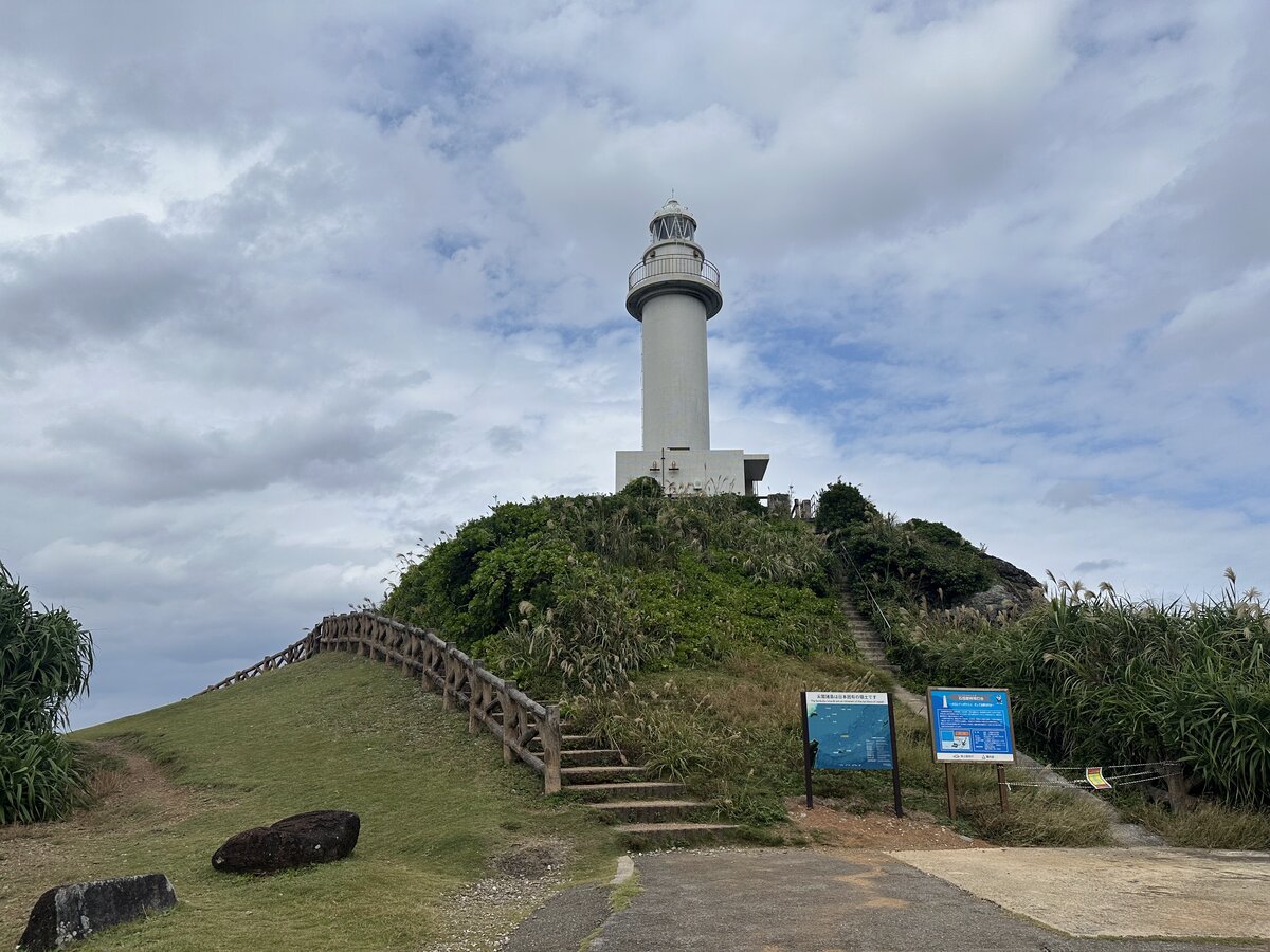 石垣島御神崎灯台