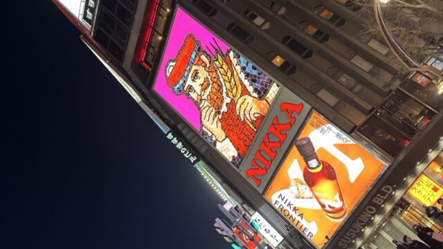 札幌すすきのにある巨大なニッカウイスキーの看板（夜景）