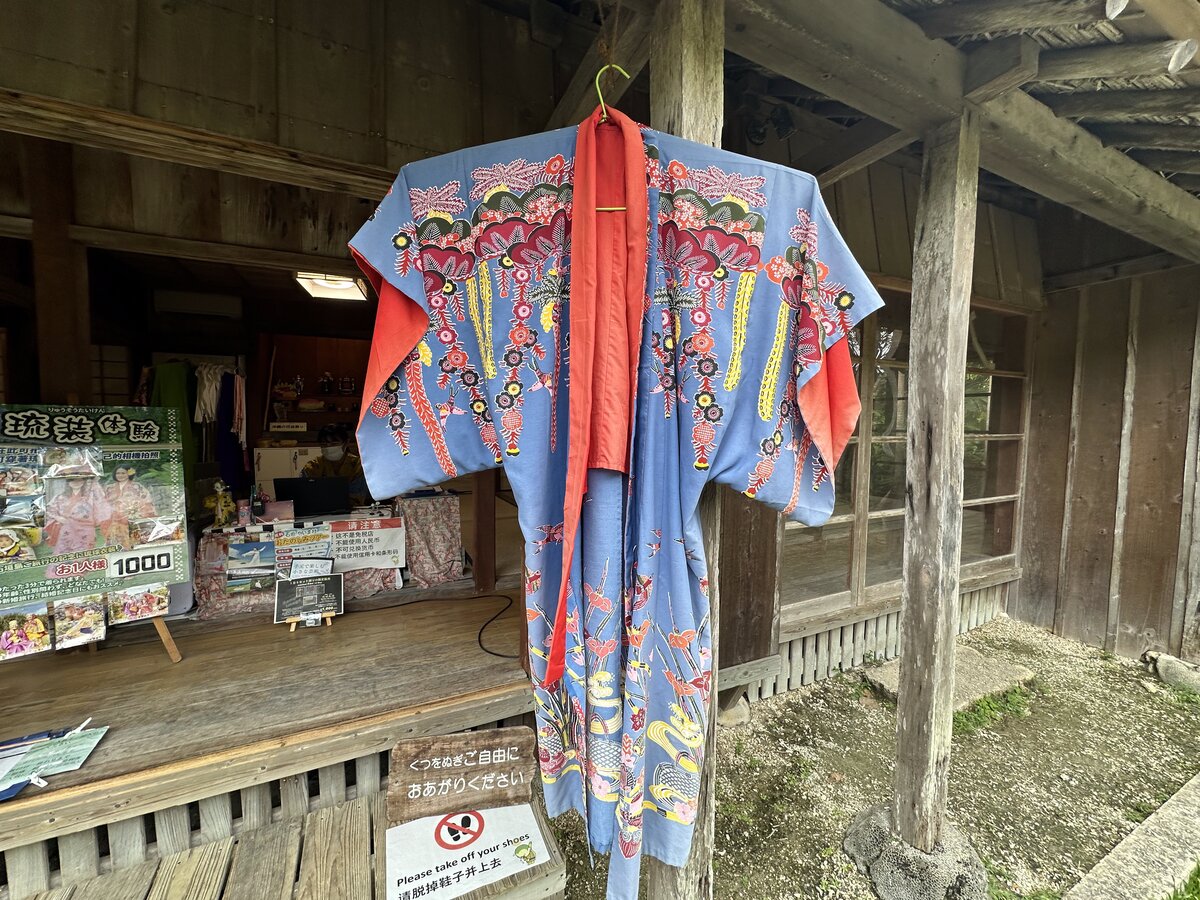 石垣やいま村の琉球衣装