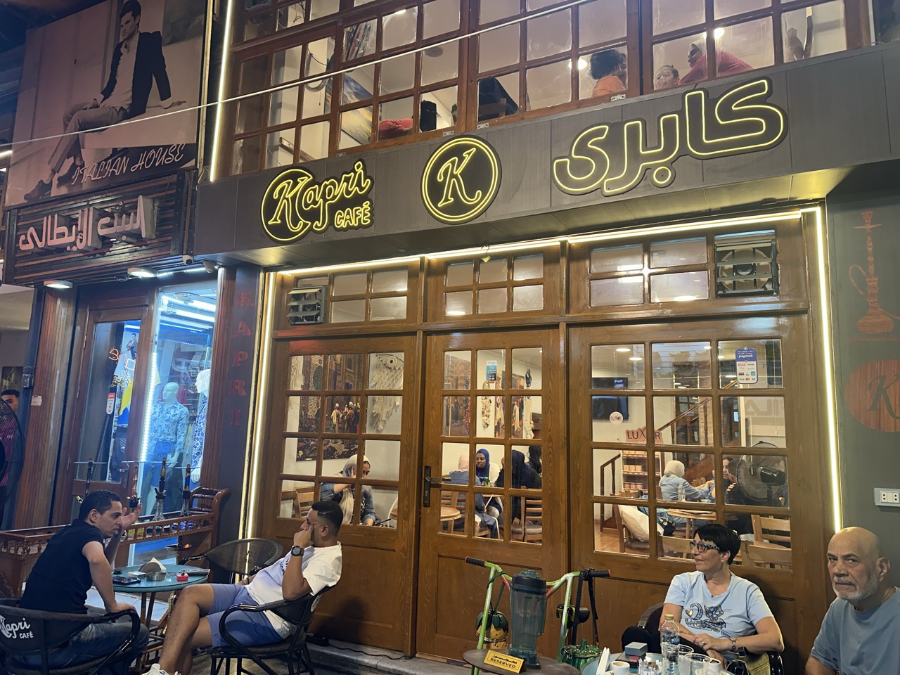 カイロのKapri Caféの外観