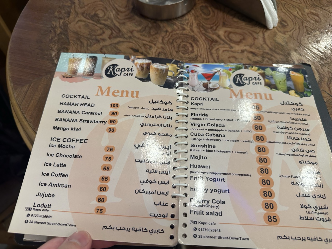 Kapri Caféのメニュー