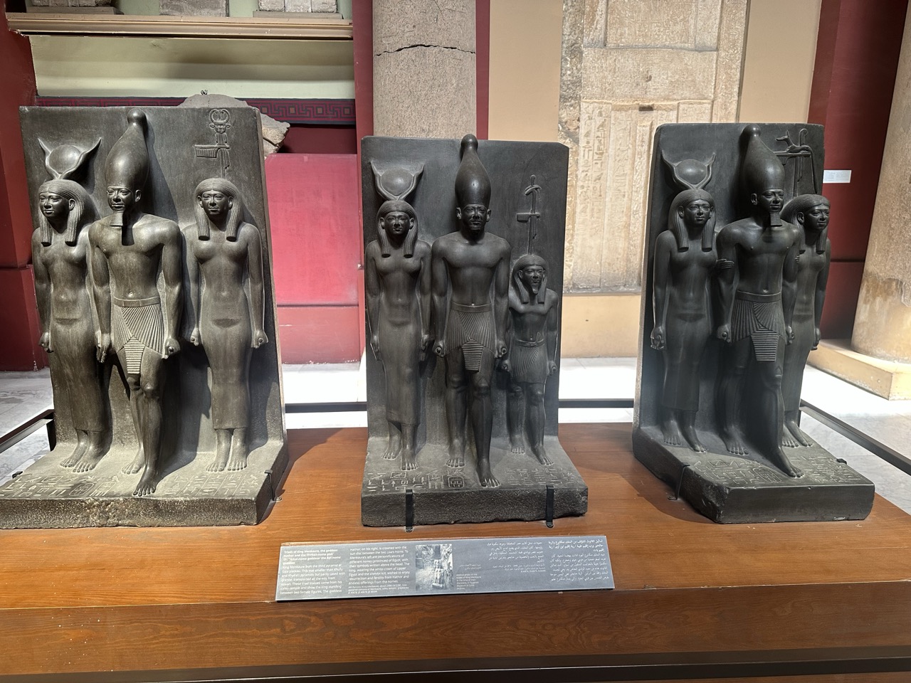 エジプト考古学博物館の群像彫刻