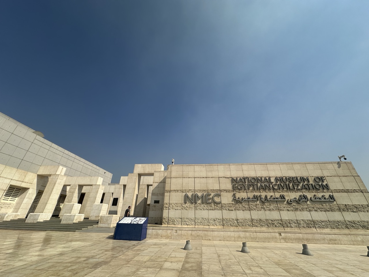 エジプト国立文明博物館（NMEC）の外観