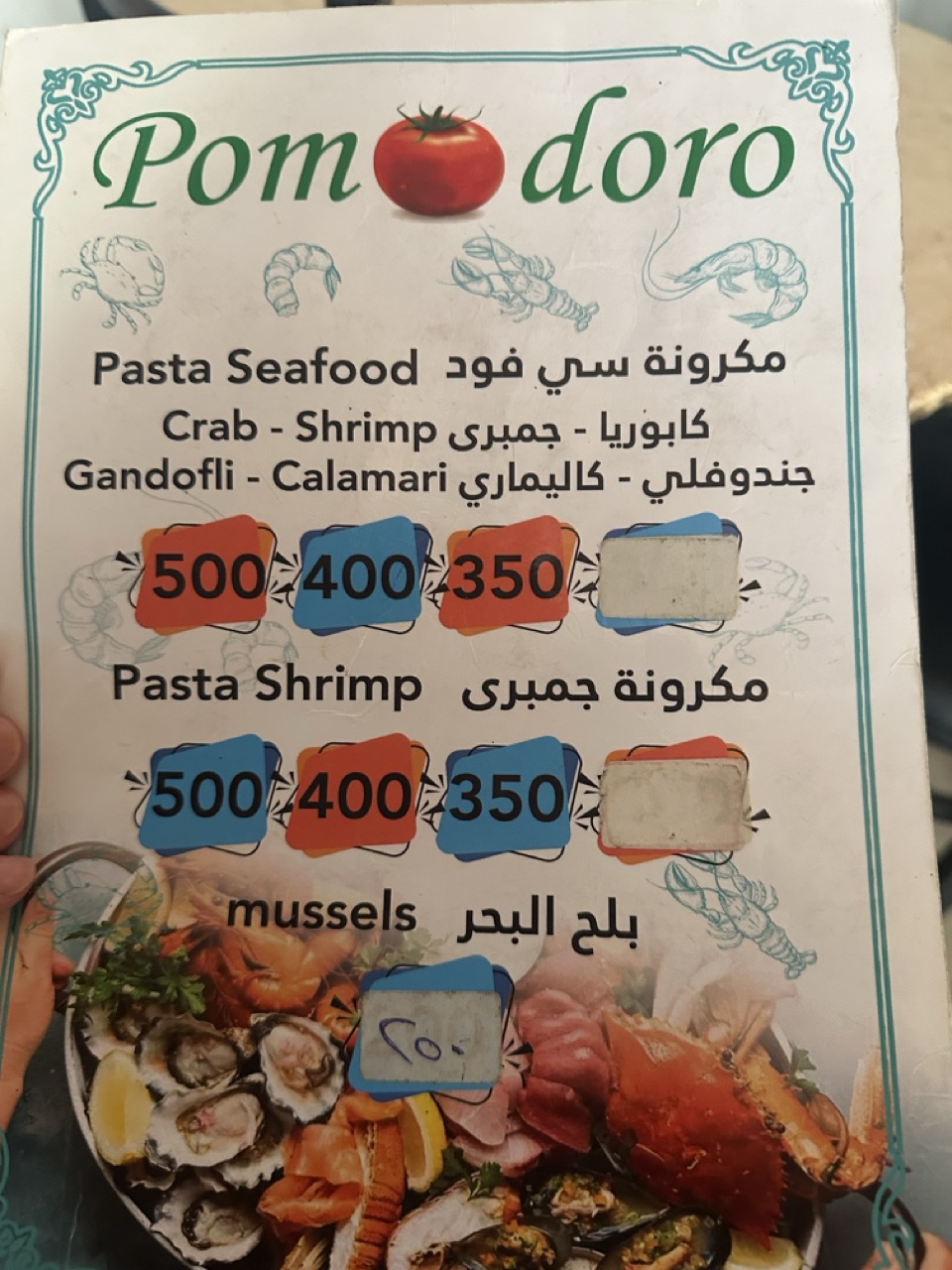 レストランPomodoroの海鮮パスタのメニュー
