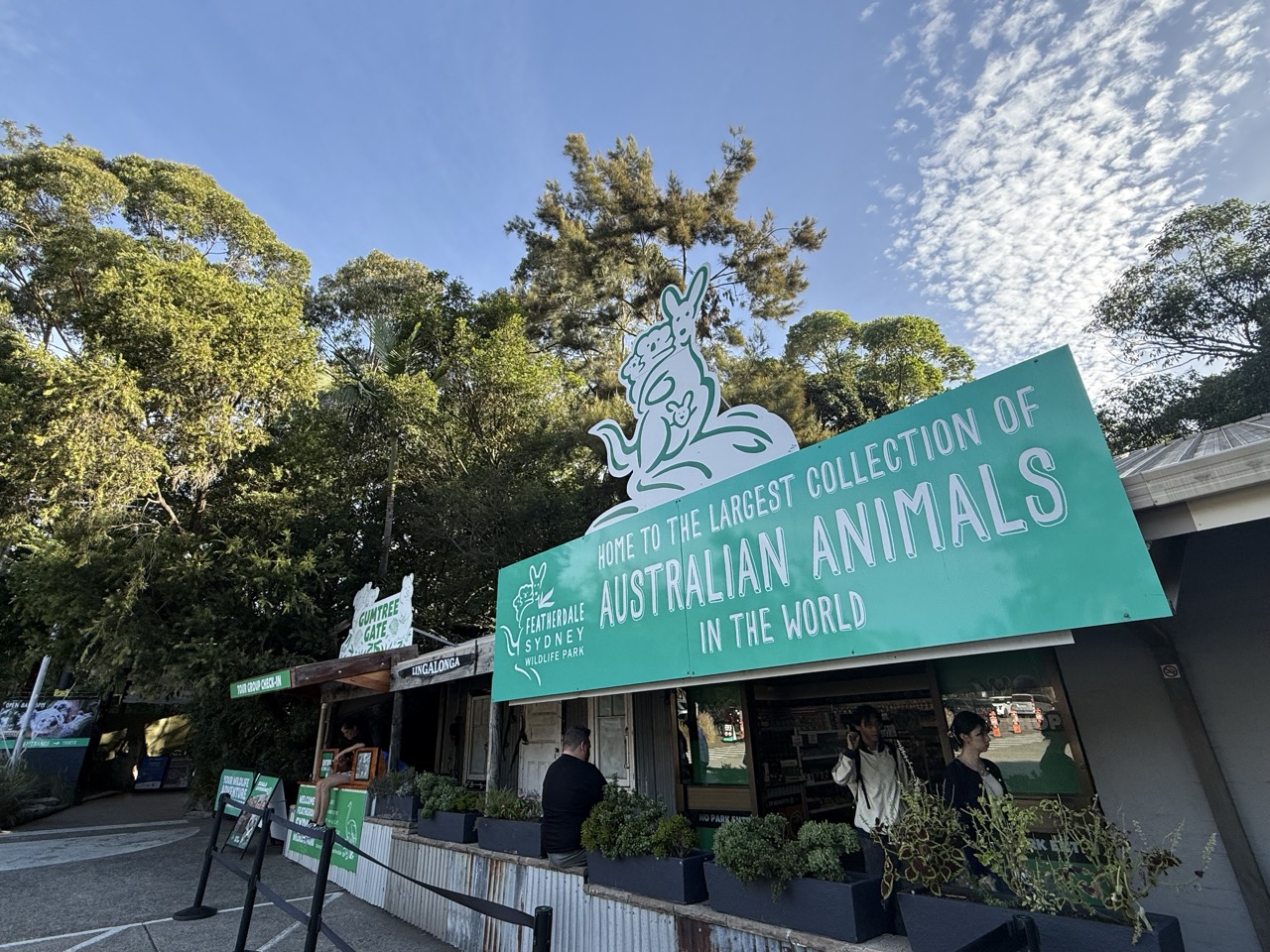 フェザーデール入口の大看板「AUSTRALIAN ANIMALS IN THE WORLD」
