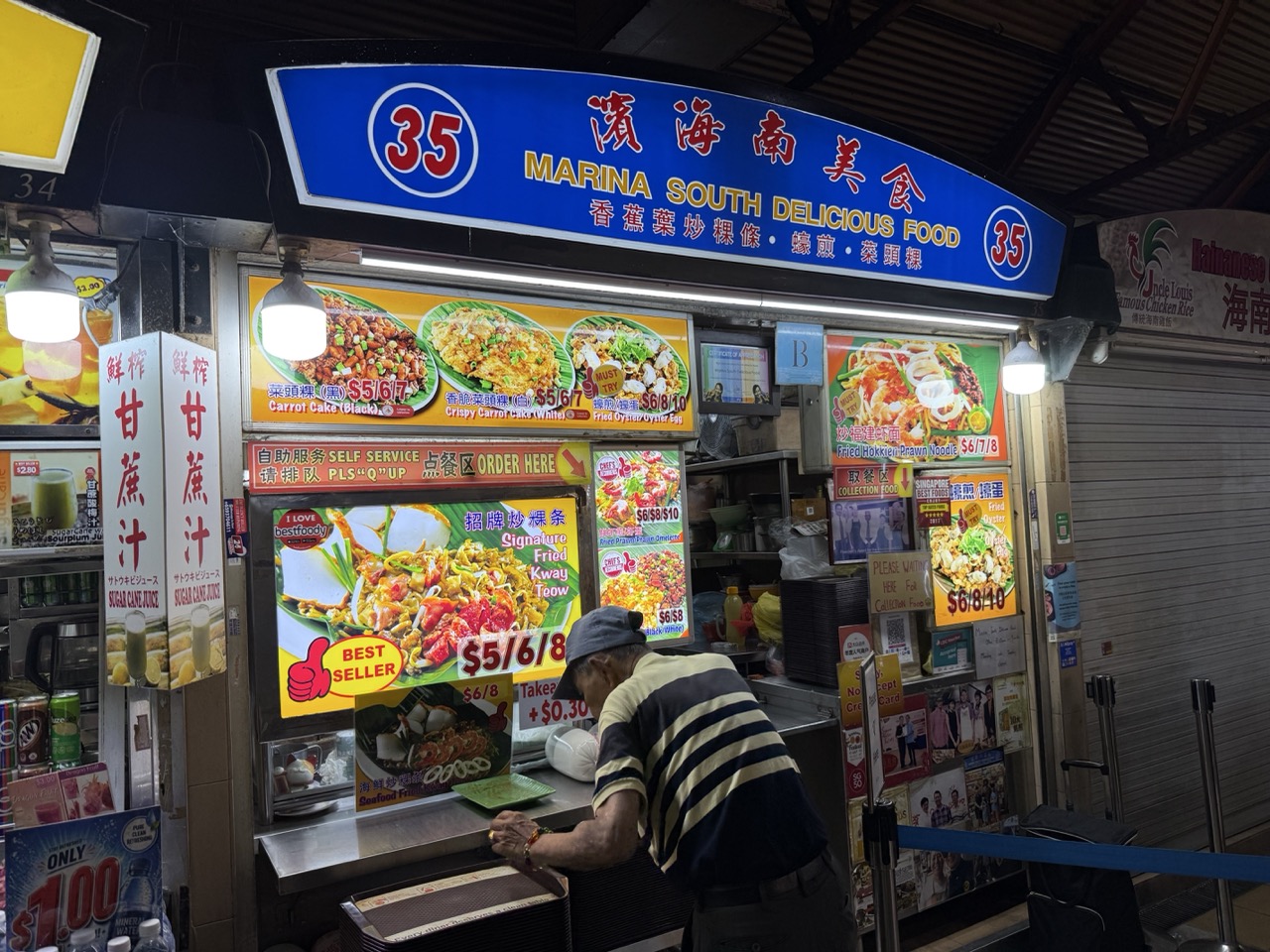 マリーナサウス・デリシャスフードのホッキエンミー屋台