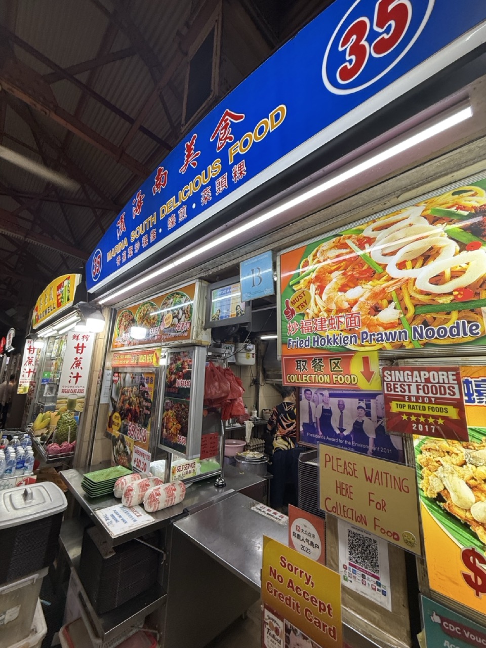 ホッキエンミーやチャークウェイティアウのメニュー看板