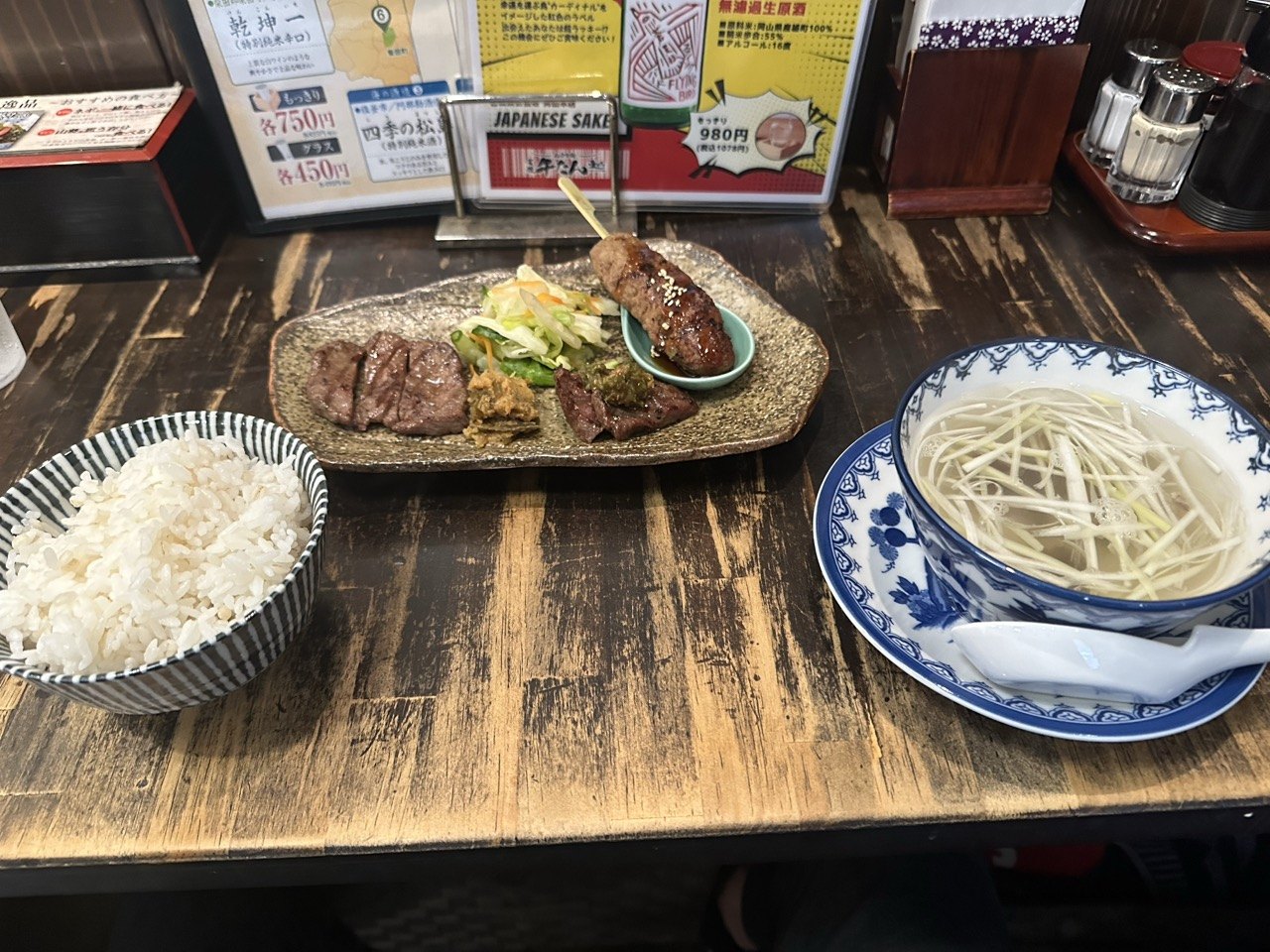 牛たん東山で食べた牛たん定食