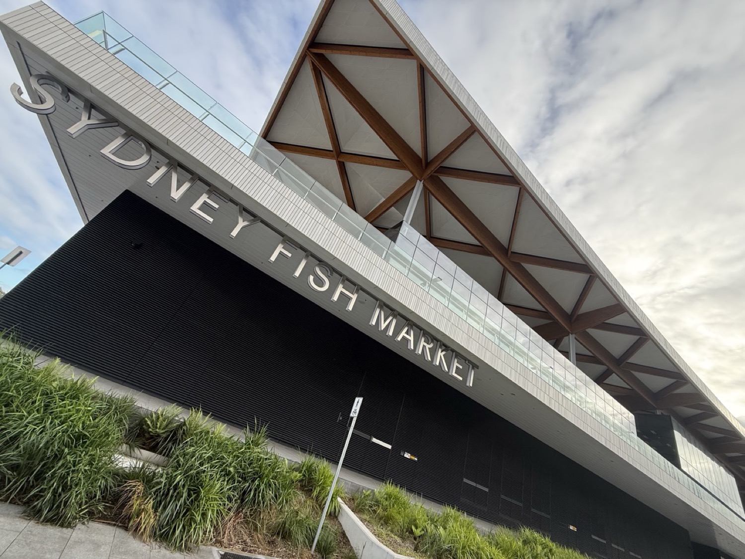 シドニー・フィッシュマーケット外観の「SYDNEY FISH MARKET」サイン