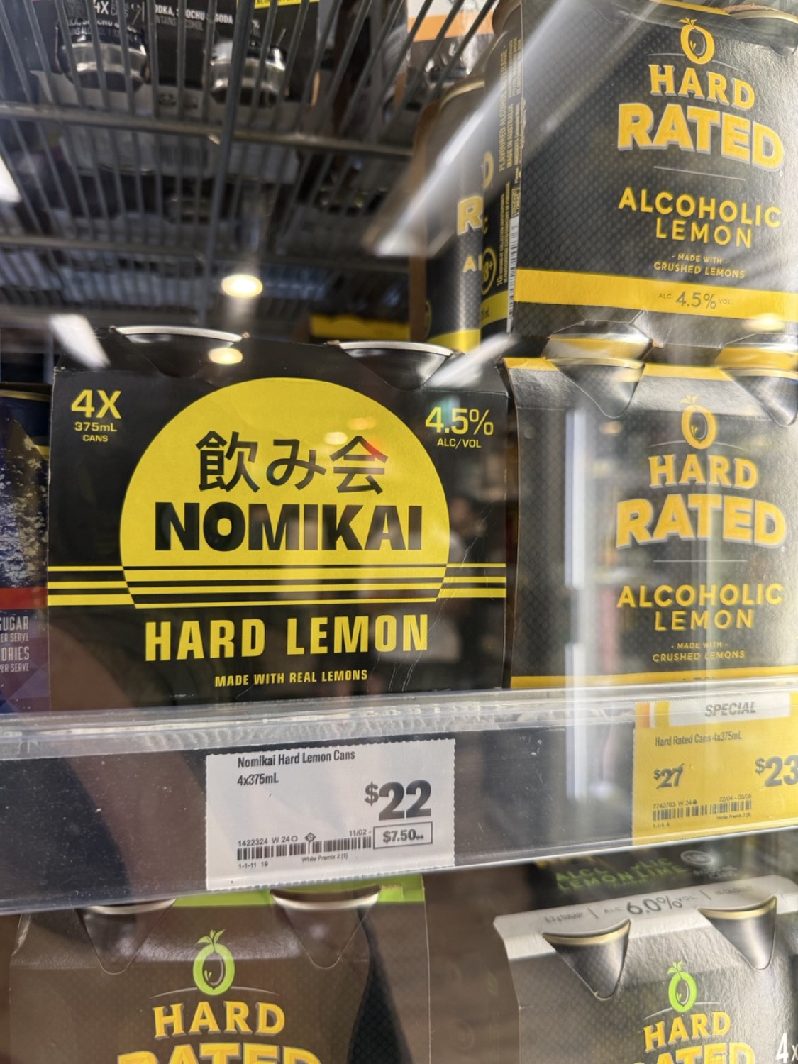 スーパーの売り場