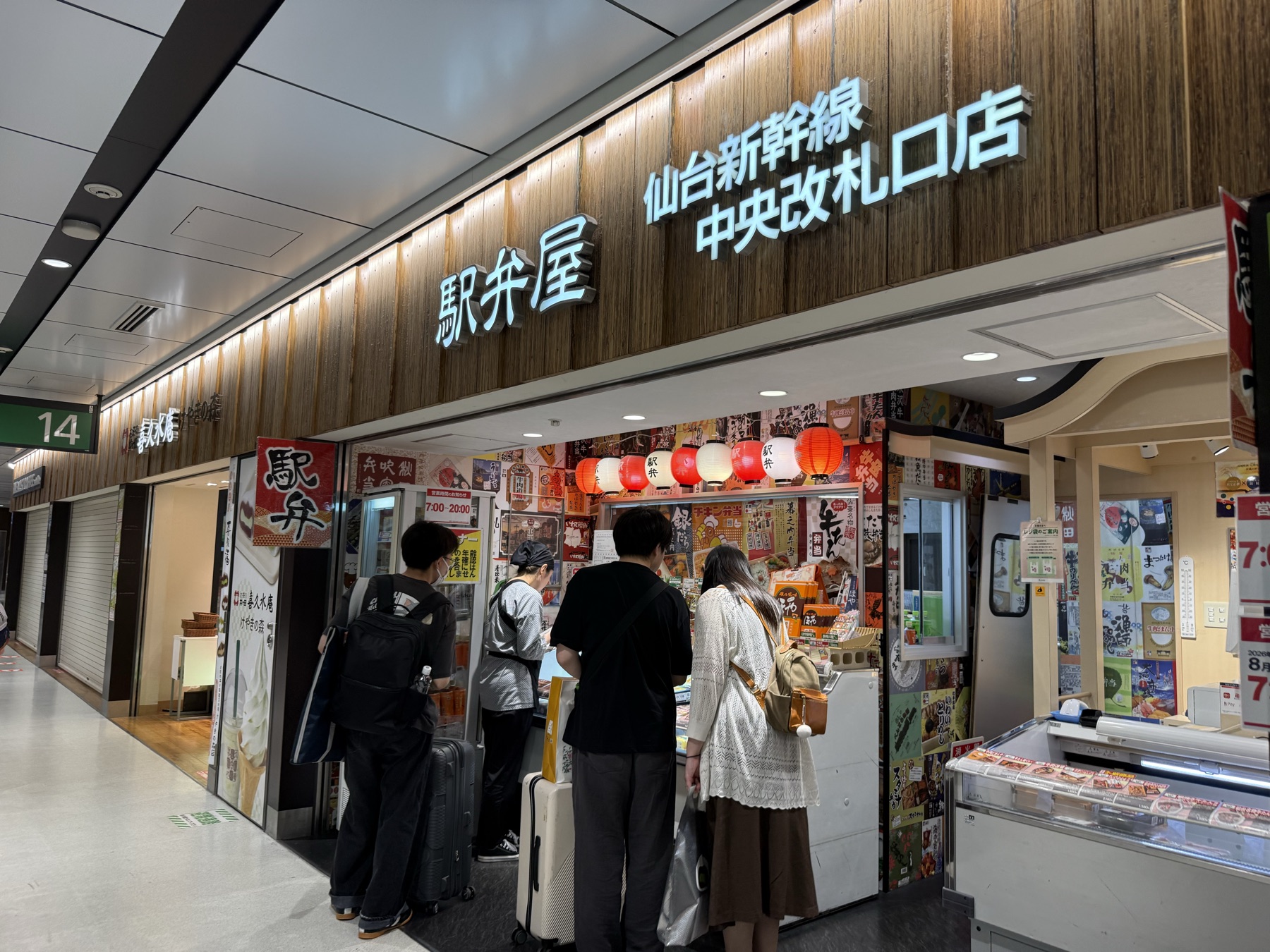 仙台駅3階の新幹線中央改札内にある駅弁屋の外観