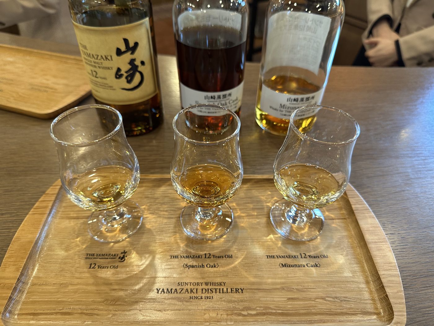 山崎蒸溜所の有料テイスティング3種