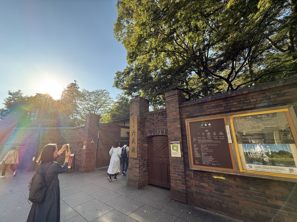 夕方の光が差す六義園の正門入口
