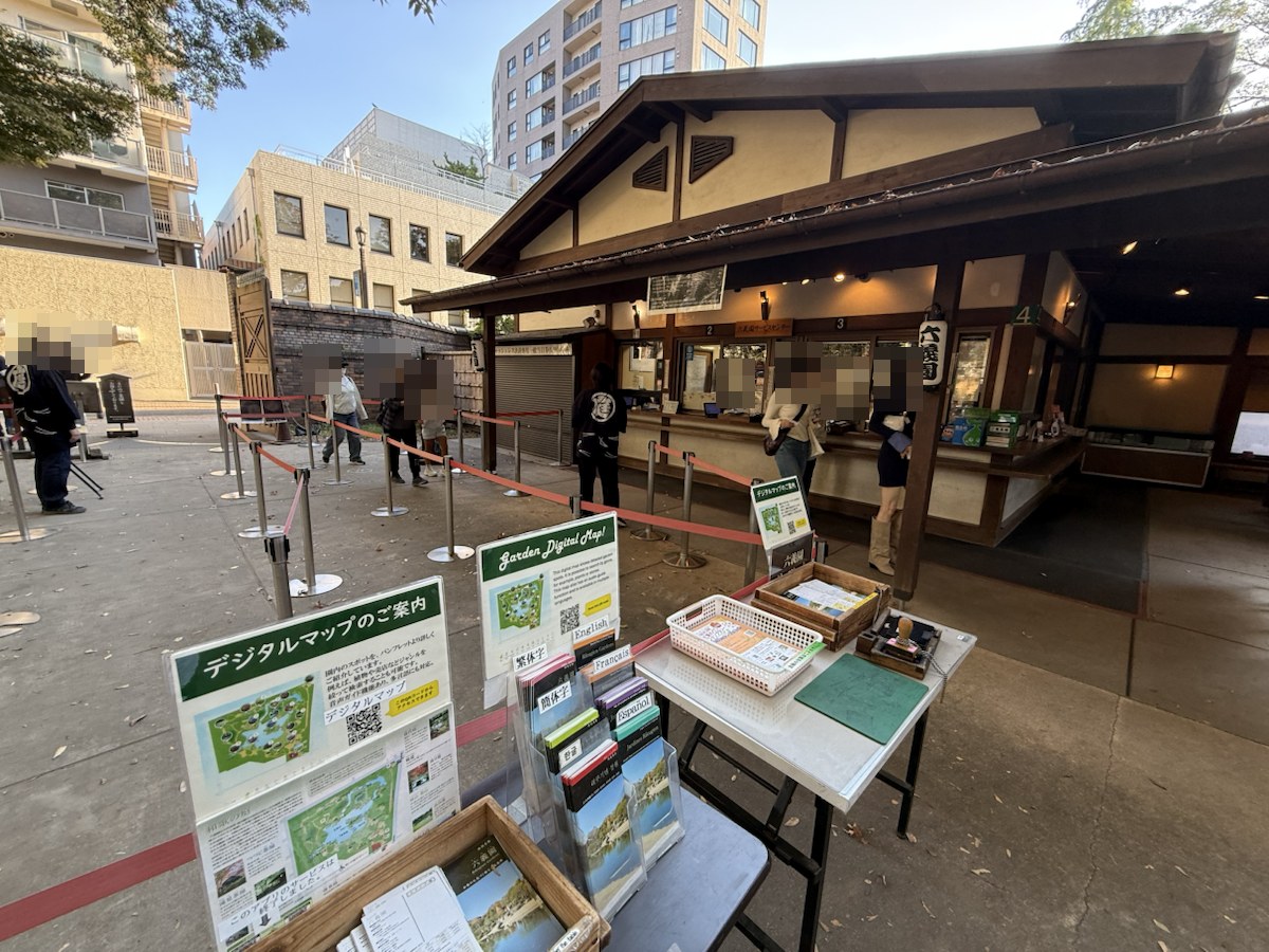 六義園の正門を入った先にある券売所とパンフレット案内